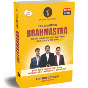 Brahmastra CET Champion: Best Book for MHT-CET 2026 (PCM) PYQ Book (2023 to 2025 PYQs)