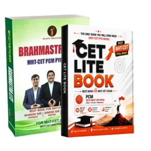MHT-CET PCM PYQ Book Combo 2025–2026 PYQs | CET Lite Book (2026 PYQs) + Brahmastra Lite (2025 PYQs) | Best Book for MHT-CET 2027 (PCM) PYQ Brahmastra Book